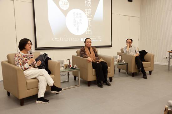 戴锦华老师与著名作家、影评家毛尖，青年学者孙柏对谈“破镜而出”